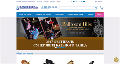 Desktop Screenshot of danceshop.ru