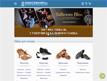 Tablet Screenshot of danceshop.ru